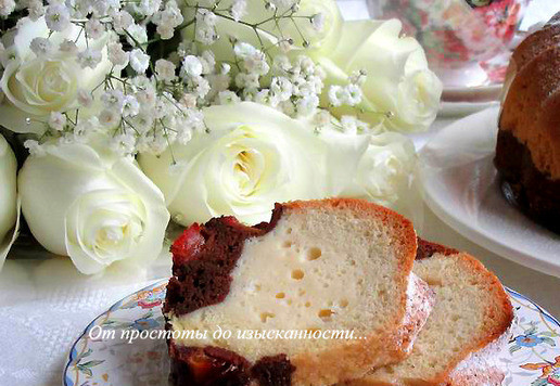 1. Этап. Творожно-шоколадный кекс с алычой: Угощайтесь!