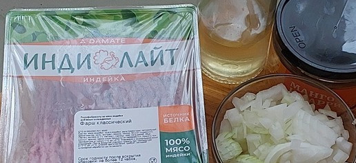 1. Этап. Морковные пироги с индейкой: Подготовить ингредиенты начинки. Та же приправа, луковицу почистить и порезать. Фарш индейки, использовала классический ТМ Индилайт.