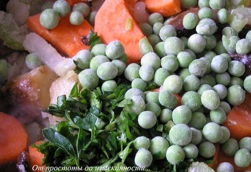 1. Этап. Овощное рагу по-ирландски: Горошек, репу (вместо репы можно добавить картофель, но я не добавляла) и петрушку.