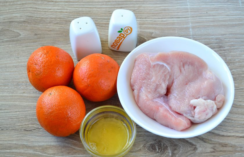 1. Этап. Индейка с мандаринами: Подготовьте все необходимые ингредиенты.