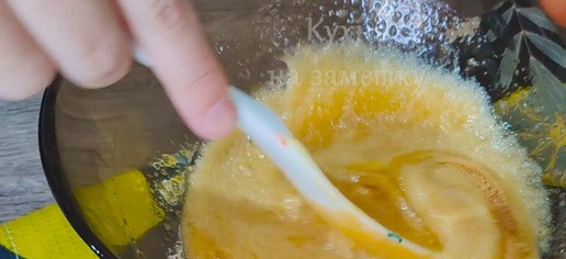 1. Этап. Пряничные медовые грибочки: Затем остудить до теплого состояния, добавить яйцо и тщательно перемешать. Добавить корицу и имбирь по вкусу.