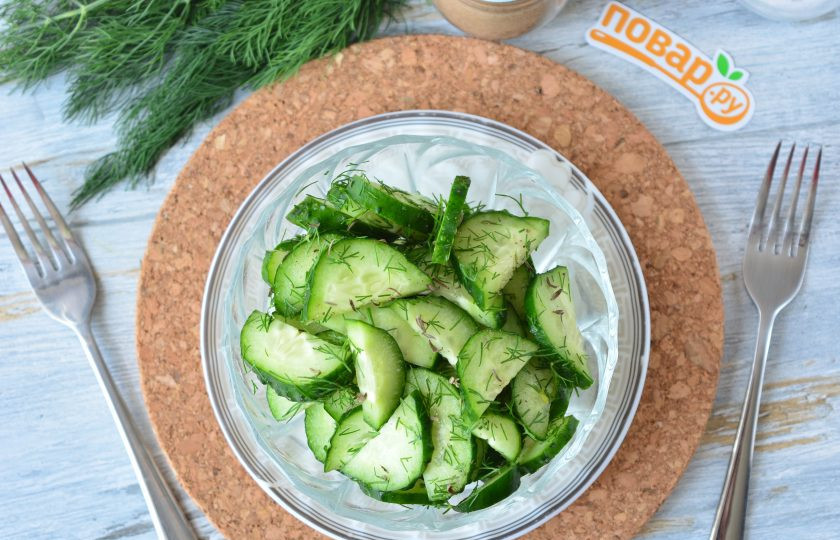 1. Этап. Шведский салат из огурцов: Приятного аппетита!