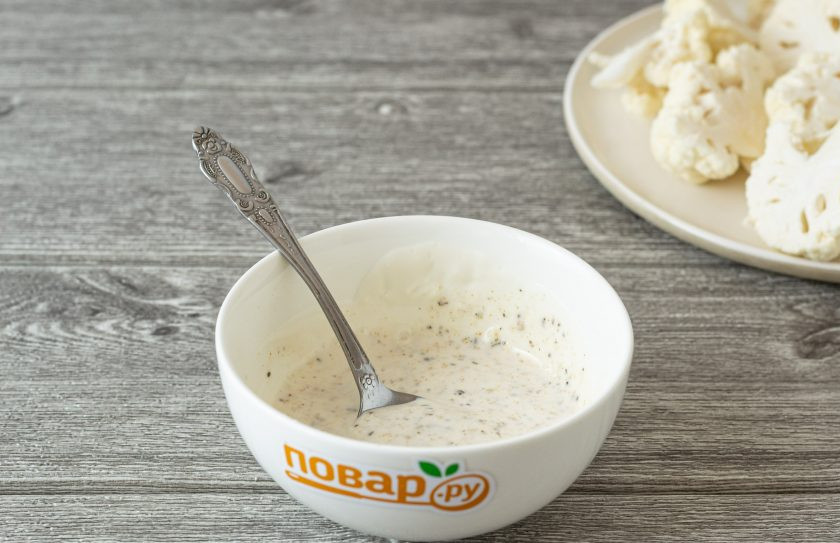 1. Этап. Цветная капуста для похудения: Смешайте греческий йогурт со специями, солью и пропущенным через пресс чесноком.