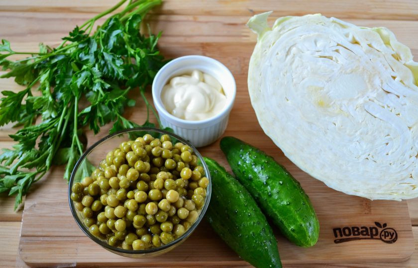 1. Этап. Салат из капусты, огурца и горошка: Подготовьте все необходимые ингредиенты.