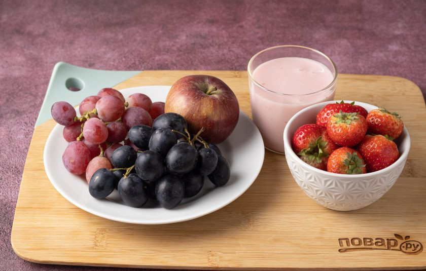 1. Этап. Фруктовый салат с клубникой и виноградом: Подготовьте все ингредиенты.