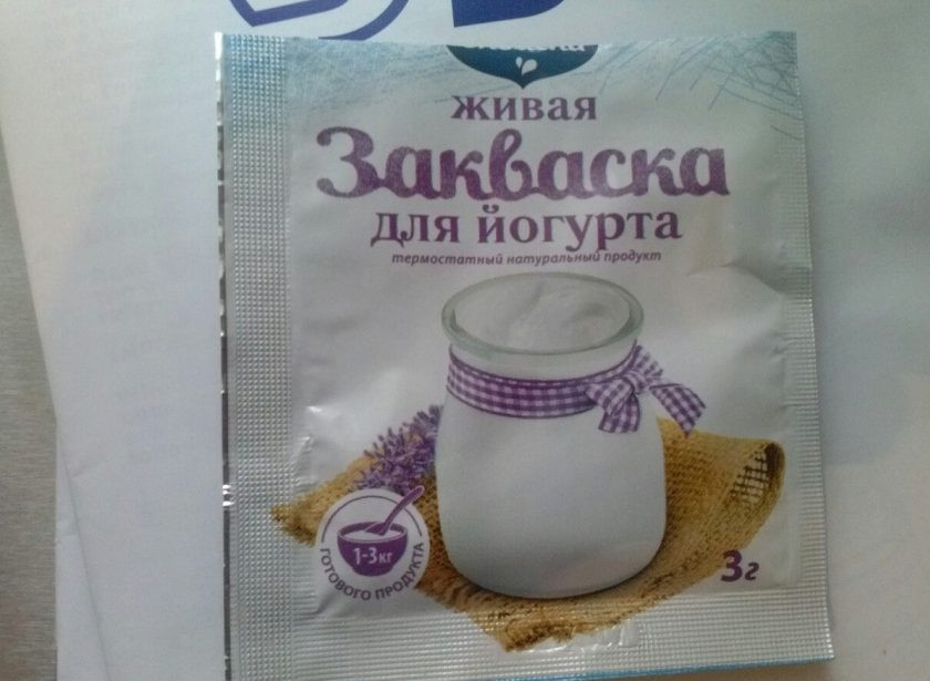 1. Этап. Йогурт в йогуртнице Сатурн: 3. Закваски все разные, но суть их 