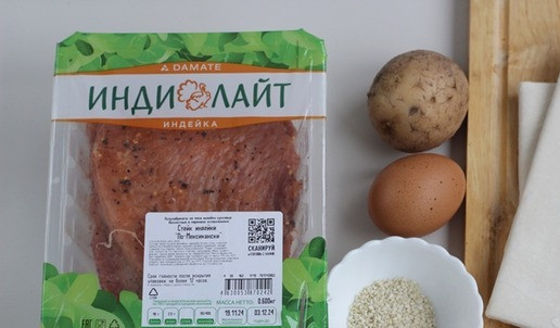 1. Этап. Ленивые мини пирожки с индейкой: Приготовьте ингредиенты по списку.