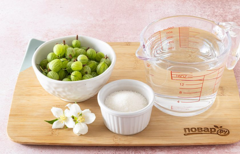 1. Этап. Квас из крыжовника: Подготовьте все ингредиенты.