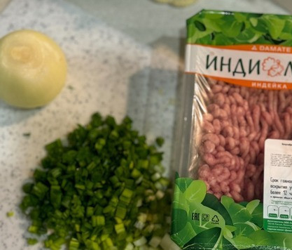 1. Этап. Кебаб в аэрогриле: Подготовить продукты