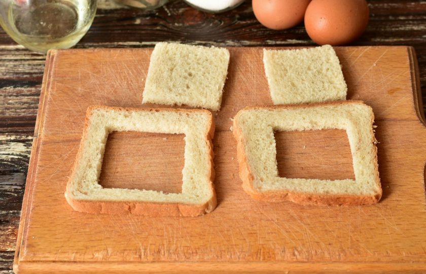 1. Этап. Яичница по-бирмингемски: В центре хлеба вырежьте дырочки квадратной формы.