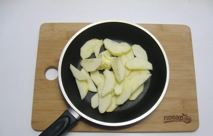 1. Этап. Творожная запеканка с яблоками и манкой: Одно крупное или два небольших яблока помойте, очистите, удалите сердцевину и нарежьте дольками. Выложите в сковороду с маслом.