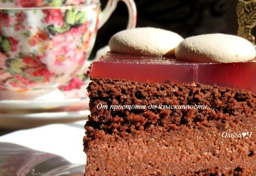 1. Этап. Шоколадный торт с ягодным желе: Приятного аппетита!