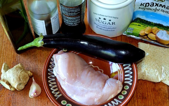 1. Этап. Курица по-китайски с баклажанами: Курицу и баклажан вымойте, обсушите. Подготовьте все необходимые ингредиенты.