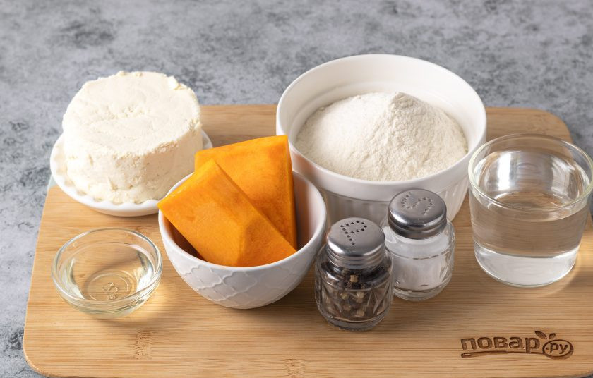 1. Этап. Равиоли с тыквой и рикоттой: Подготовьте все ингредиенты.