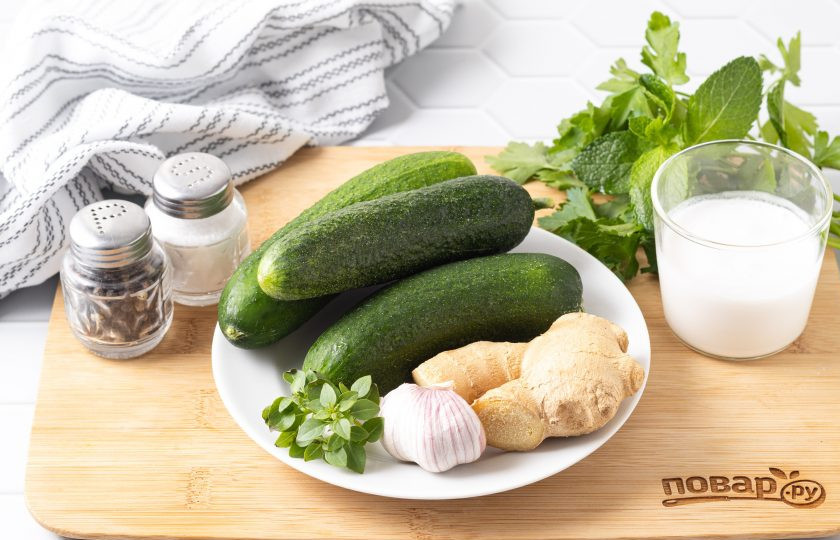 1. Этап. Холодный суп из огурцов и кокосового молока: Подготовьте все ингредиенты.