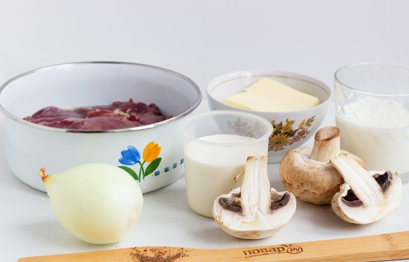 1. Этап. Запеченный печеночный паштет: Подготовьте все необходимые ингредиенты.