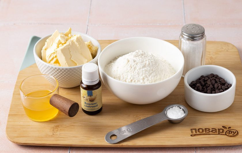 1. Этап. Печенье без яиц: Подготовьте все ингредиенты.
