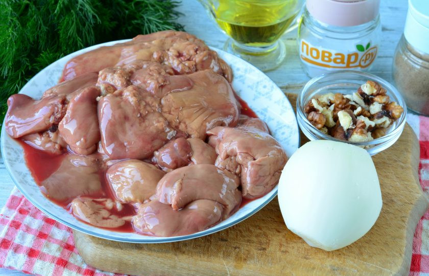1. Этап. Куриная печень с грецкими орехами: Подготовьте все ингредиенты.