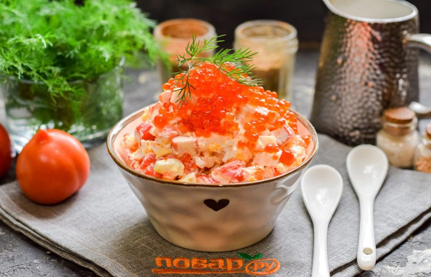 1. Этап. Салат Нептун с красной икрой: Приятного аппетита!