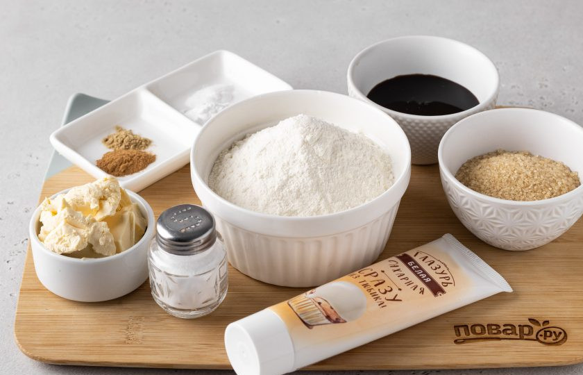 1. Этап. Имбирное печенье на год Кролика: Подготовьте все ингредиенты.