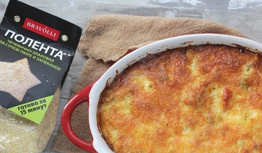 1. Этап. Овощная запеканка с полентой: Выпекать до золотистой корочки.