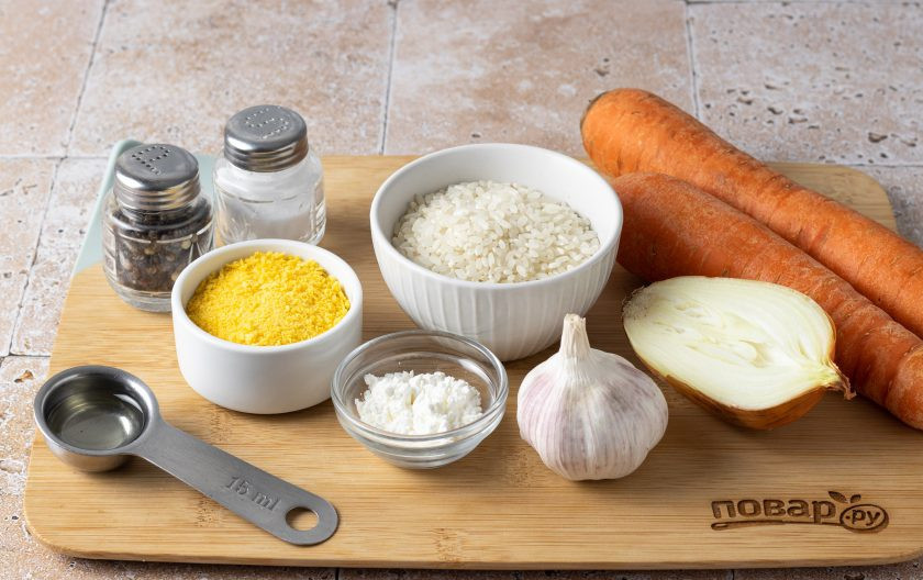 1. Этап. Морковно-рисовые котлеты: Подготовьте все ингредиенты.