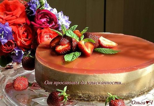 1. Этап. Торт Два шоколада и лесные ягоды: Подавайте к праздничному столу.