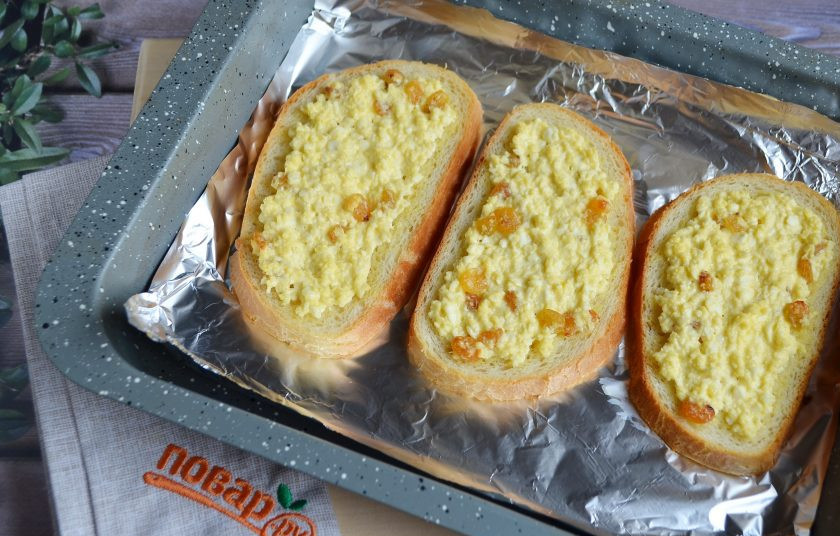 1. Этап. Горячие бутерброды с творогом: 7. Поставьте бутерброды с творогом в духовку и запекайте в течение 20 минут.