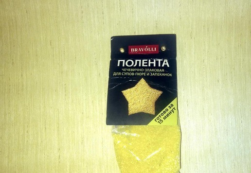 1. Этап. Чечевично-злаковые лепёшки с зеленью: Для приготовления лепёшек я использовала чечевично-злаковую поленту.