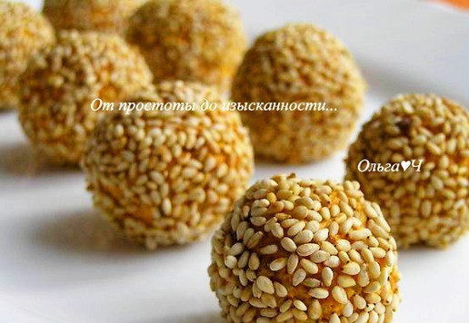 1. Этап. Закусочные морковно-ореховые шарики: Обваляйте в обжаренном кунжуте.