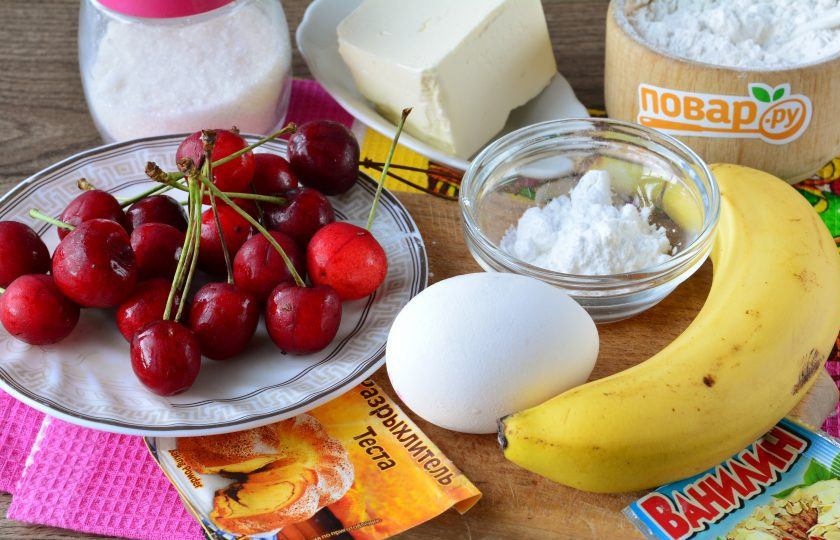 1. Этап. Кекс с черешней и бананом: Подготовьте все ингредиенты.