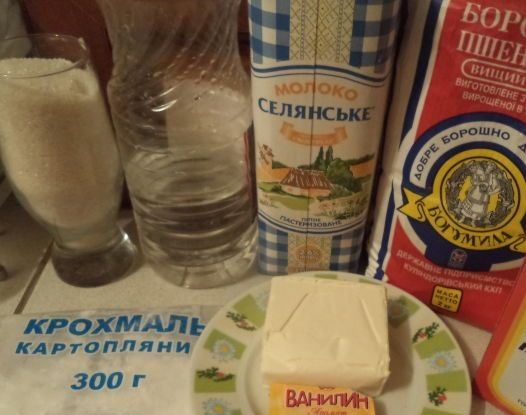 1. Этап. Печенье Малышок: 1. Я своему малышу готовлю печенье сама, это безопасно для его здоровья, быстро и вкусно. Только доступные продукты и минимум времени.