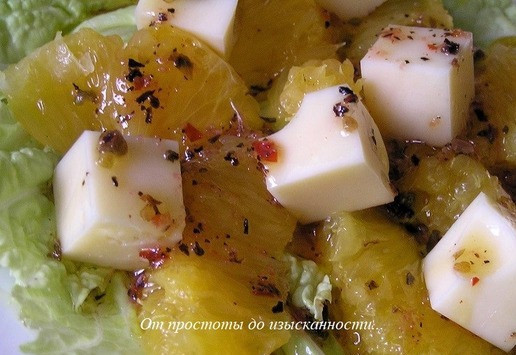 1. Этап. Салат с сыром и апельсином: Полейте салат заправкой.