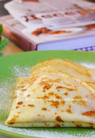 1. Этап. Универсальные тонкие блинчики: Приятного аппетита!