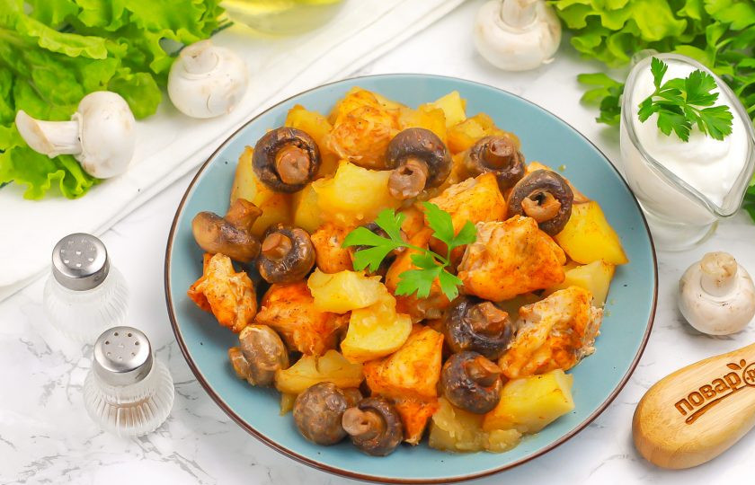 1. Этап. Индейка с картошкой и шампиньонами в духовке: Выложите приготовленное блюдо на тарелки и подайте к столу горячим. Можно дополнить его сметаной или чесночным майонезом. Приятного вам аппетита!