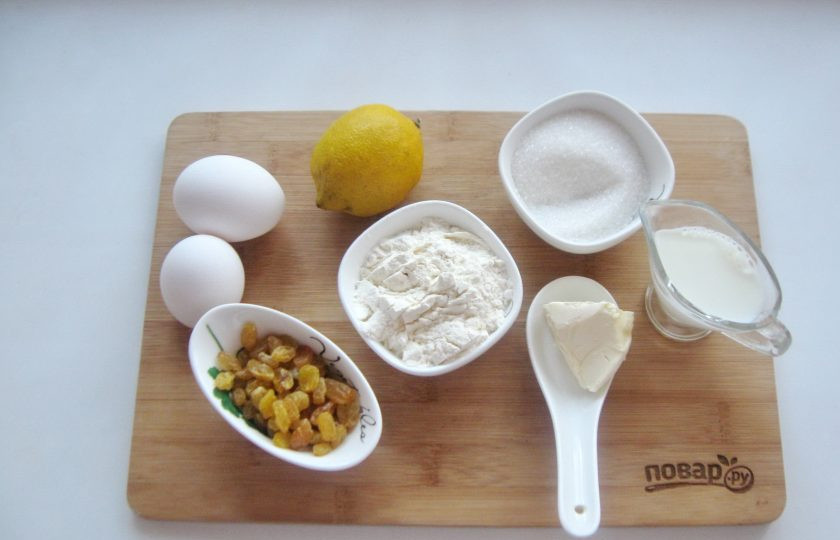 1. Этап. Лимонный кекс с изюмом: Подготовьте ингредиенты для приготовления кекса.