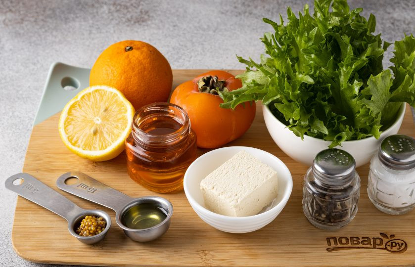 1. Этап. Оранжевый салат с мандаринами и хурмой: Подготовьте все ингредиенты.