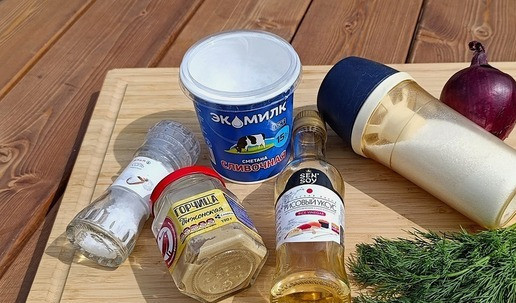 1. Этап. Закуска по-русски: Укроп помыть, обсушить. Лук почистить.