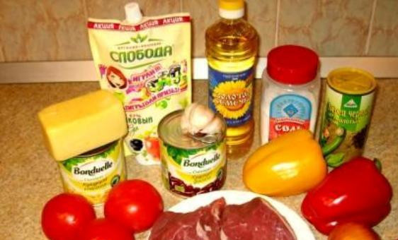 1. Этап. Овощная запеканка с фаршем: 1. Я предлагаю классический рецепт овощной запеканки с мясом, которая порадует не только домашних, но и гостей.