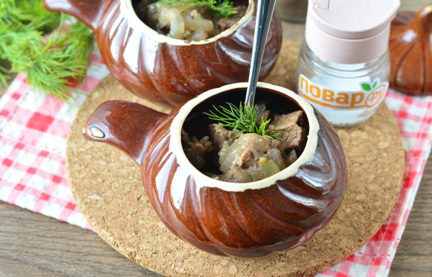 1. Этап. Томленая говядина в духовке при низкой температуре: Приятного аппетита!