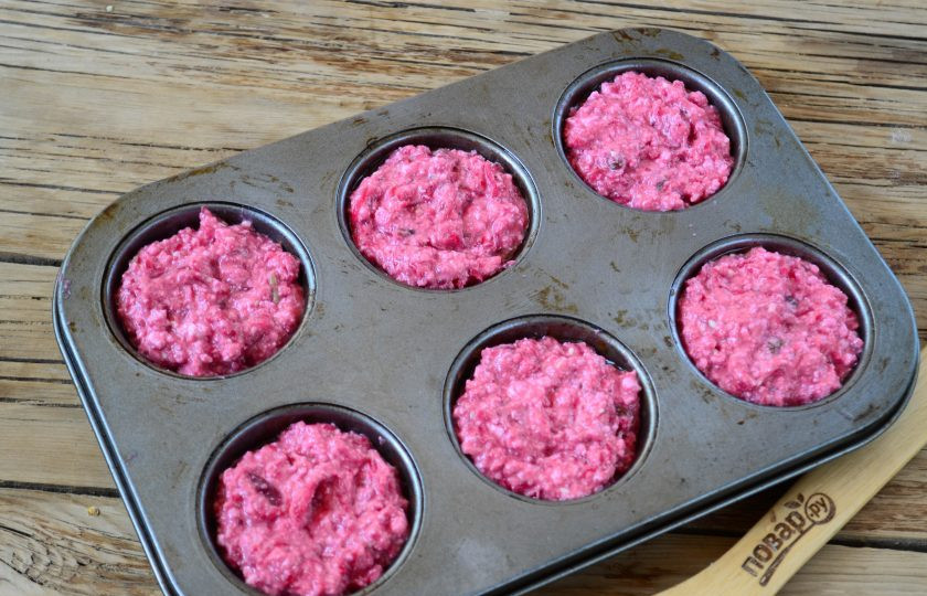 1. Этап. Свекольные сырники в духовке: Формочки для кексов смажьте оливковым маслом, в каждую формочку положите творожную массу. Можно положить почти доверху, ведь сырники не увеличатся в размере. Запекайте сырники в духовке 25 минут при температуре 180 градусов.