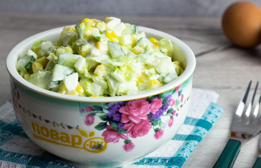 1. Этап. Салат Маркиза: Приятного аппетита!