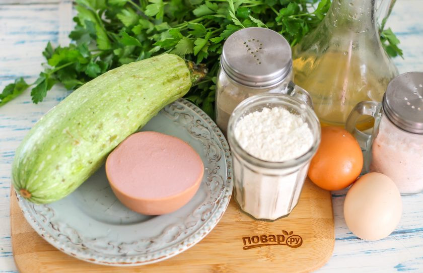 1. Этап. Кабачковые оладьи с колбасой: Подготовьте указанные ингредиенты.