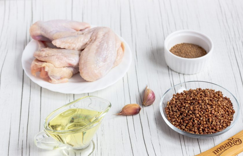 1. Этап. Куриные крылышки с гречкой: Подготовьте все необходимые ингредиенты.