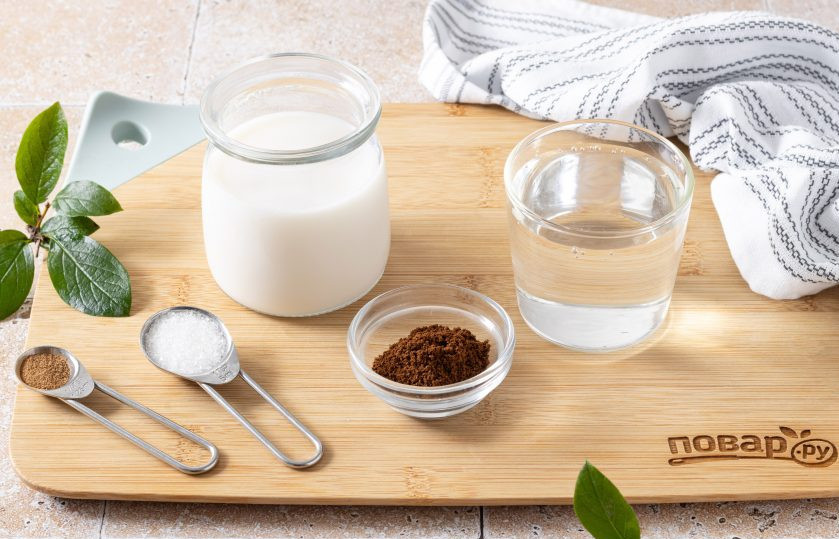 1. Этап. Капучино с корицей: Подготовьте все ингредиенты.