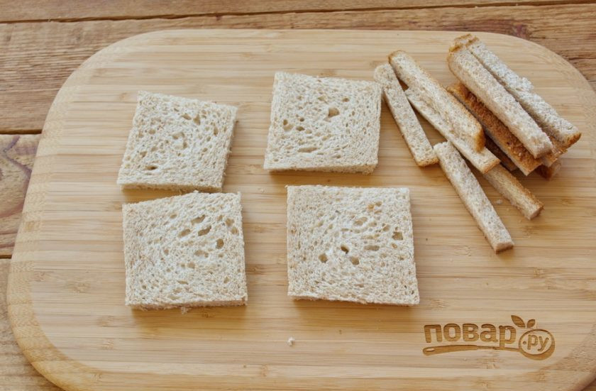 1. Этап. Тосты Карбонара: Острым ножом срежьте корочку. Действуйте аккуратно. Она нам еще понадобится.