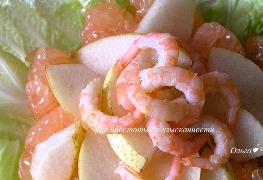 1. Этап. Салат Коралловый жемчуг: И креветки.
