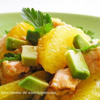 Салат с лососем, апельсином и авокадо