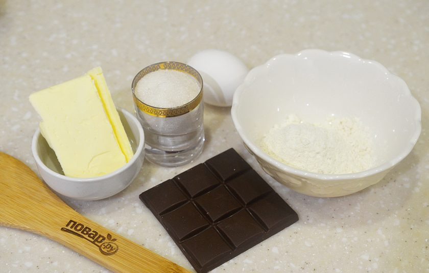 1. Этап. Лава кейк: 1. Подготовьте необходимые ингредиенты.