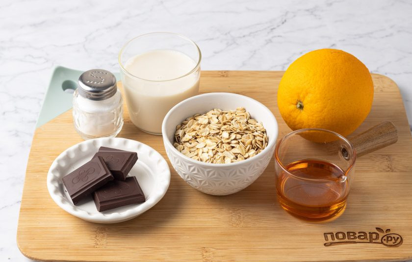 1. Этап. Овсяная каша с шоколадом и апельсином: Подготовьте все ингредиенты.
